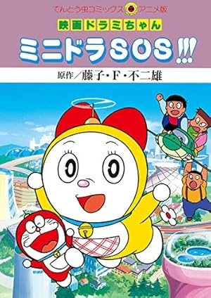 ドラえもんの学習シリーズ 37冊 ドラえもんの学習シリーズ 37冊 ドラえもん 37 | 書籍 | 小学館