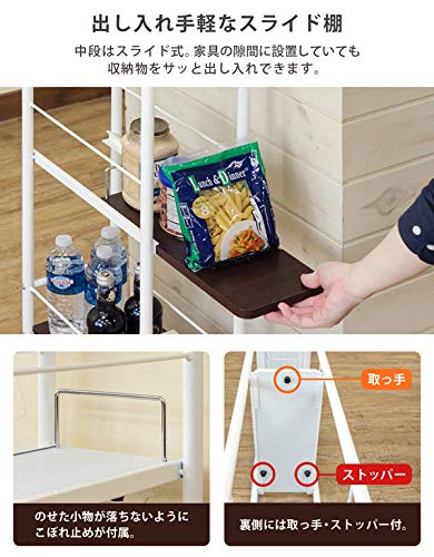 Amazon.co.jp: すき間収納キッチンワゴン ウォールナット TX