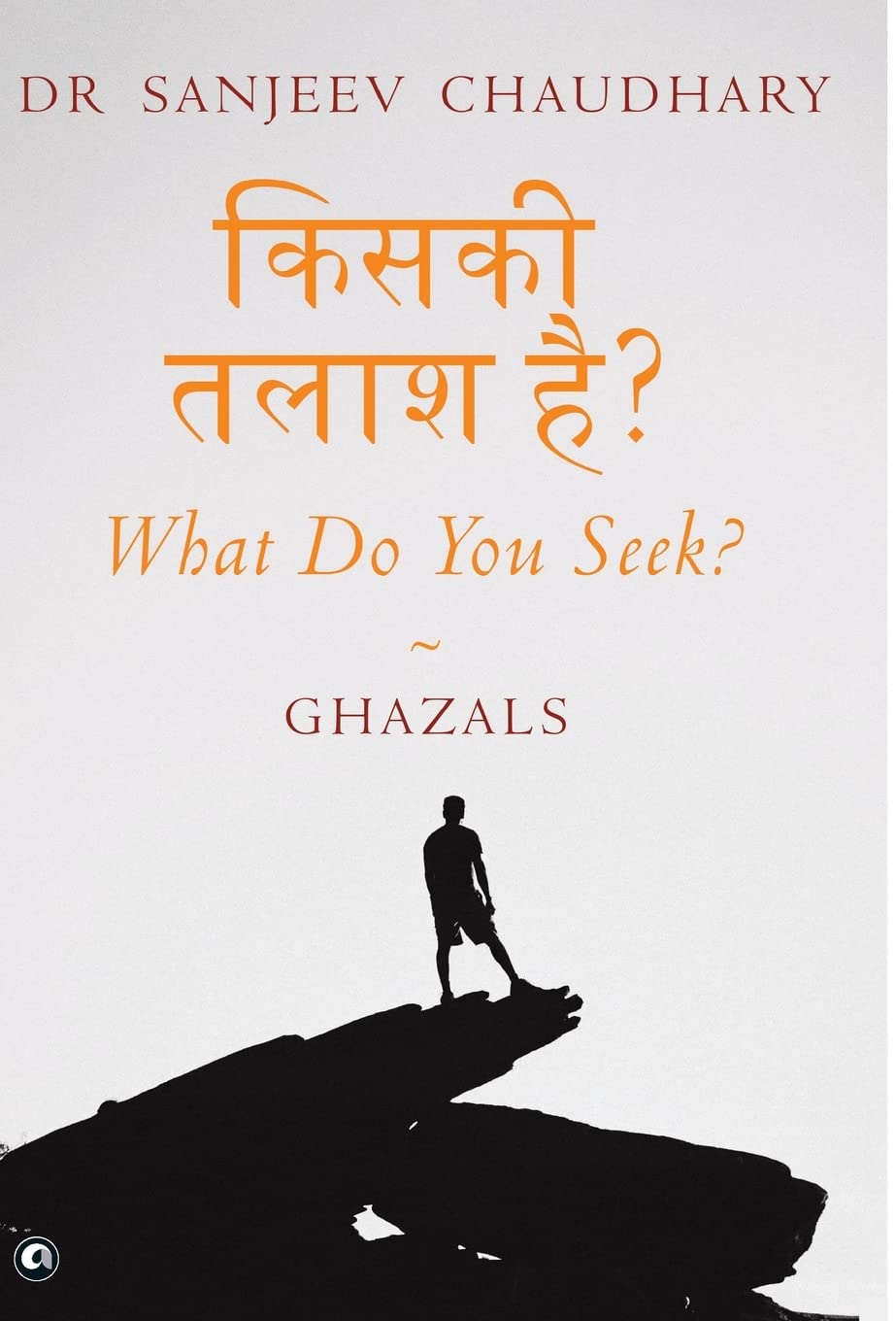 What Do You Seek?: Ghazals
