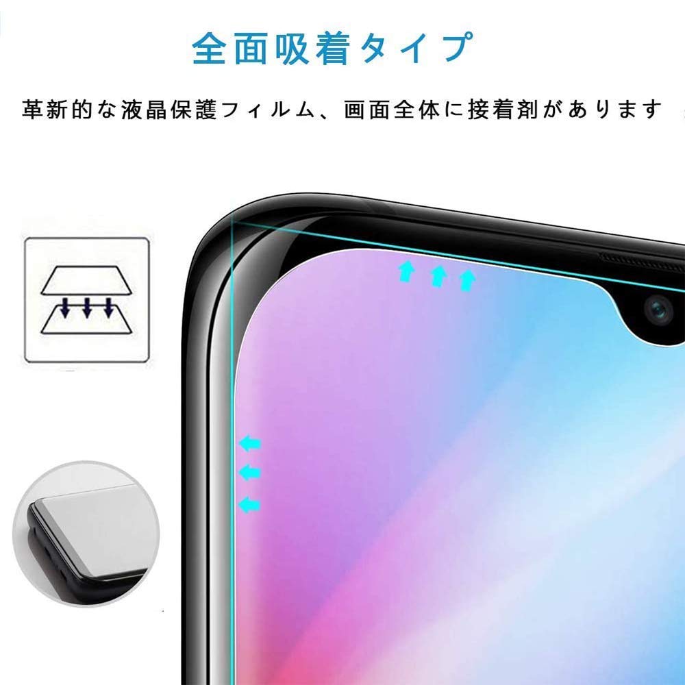 Amazon | HUAWEI P30 PRO ガラスフィルム docomo HW-02L 保護フィルム Amazon | HUAWEI P30 PRO ガラスフィルム docomo HW-02L 保護フィルム