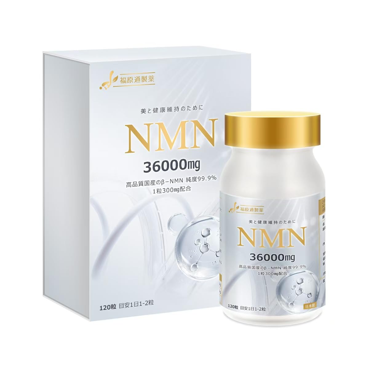 Amazon | NMN サプリメント 36000㎎ （1粒に330㎎）日本製 国産 β-NMN 