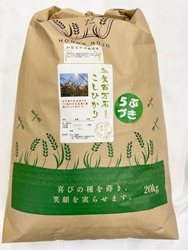 �ߘa7�N�Y �V�� �ΐ쌧 ����S���� ���I�R�V�q�J�� 20kg 5���Â� ��