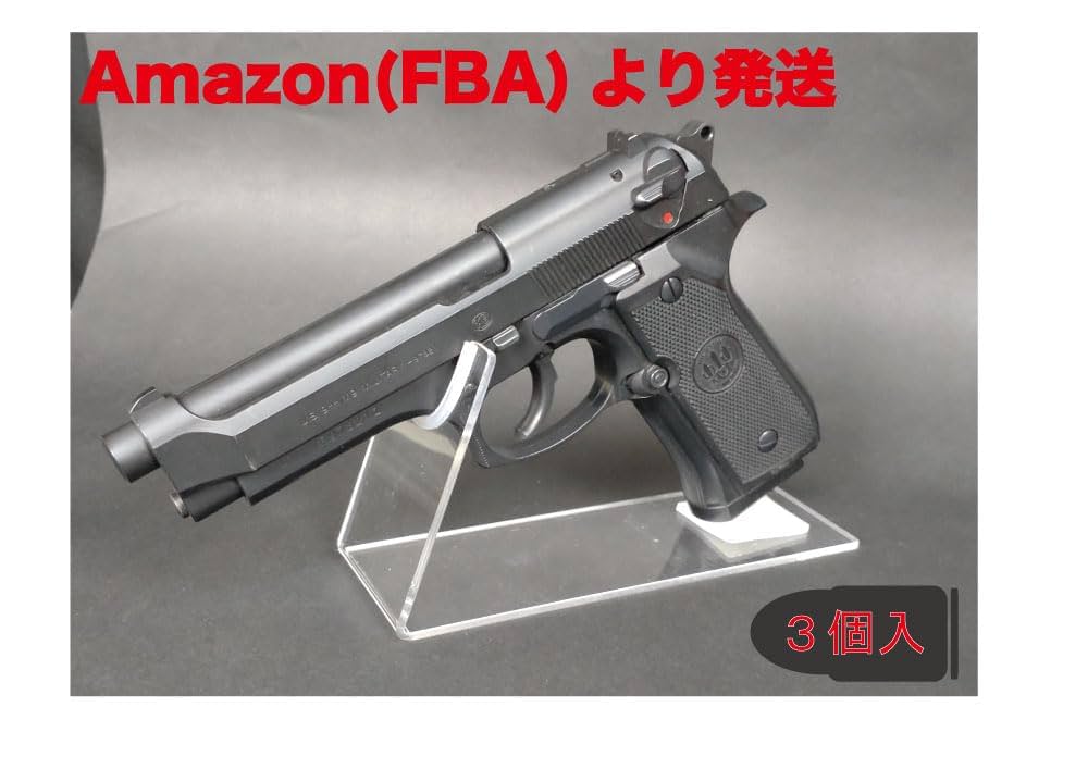 特注 マルイ アクリルガンスタンド 特注 マルイ アクリルガンスタンド