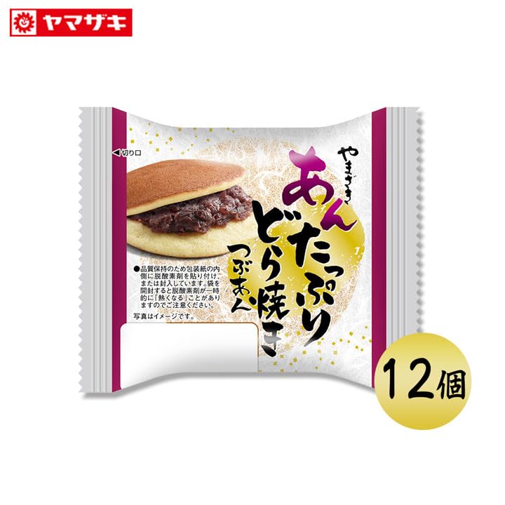 Amazon | やまざき あんたっぷりどら焼き(つぶあん) 12個 セット 