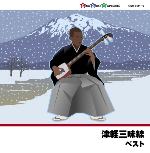 Traditional Music - Tsugaru Jamisen (2CDS) [Japan CD] KICW-9441