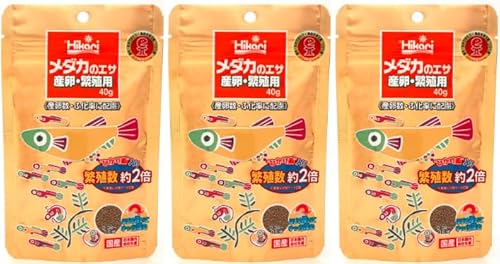 【まとめ買い お特用】 Hikari(ヒカリ) メダカのエサ 産卵繁殖用 メダカ 魚の餌 40g × 3個セット メダカの産卵数や卵のふ化率に配慮