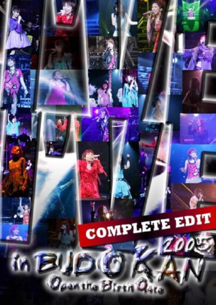 I’ve in BUDOKAN 2005~COMPLETE EDIT~ Amazon.co.jp: I've in BUDOKAN 2005~COMPLETE EDIT~ [DVD] : I