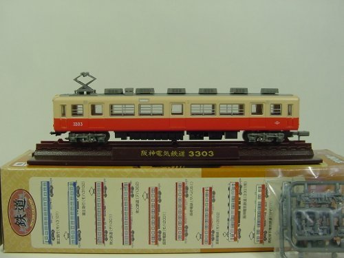 Amazon | 鉄道コレクション第5弾 阪神電気鉄道 3303 | 鉄道模型 通販