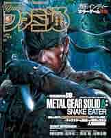 Amazon.co.jp: 週刊ファミ通 2025年9月4日号 No.1911 : 週刊