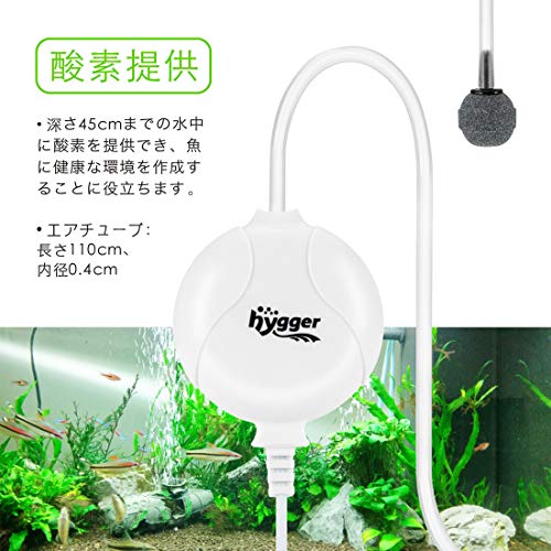 hygger 水槽エアーポンプ 酸素ポンプ 空気ポンプ の商品画像 3