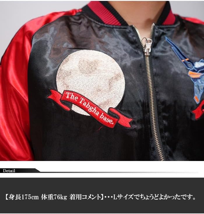 Amazon | [NISHIKI] [錦] エヴァンゲリオン Evangelion コラボ 和柄