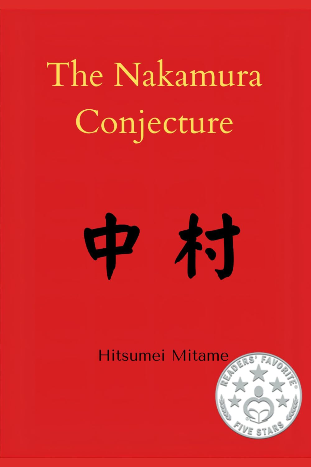 The Nakamura Conjecture