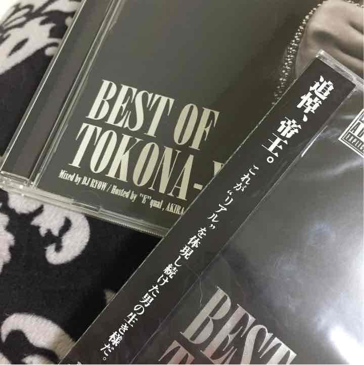 Amazon.co.jp: BEST OF TOKONA-X 開封済 セット : おもちゃ