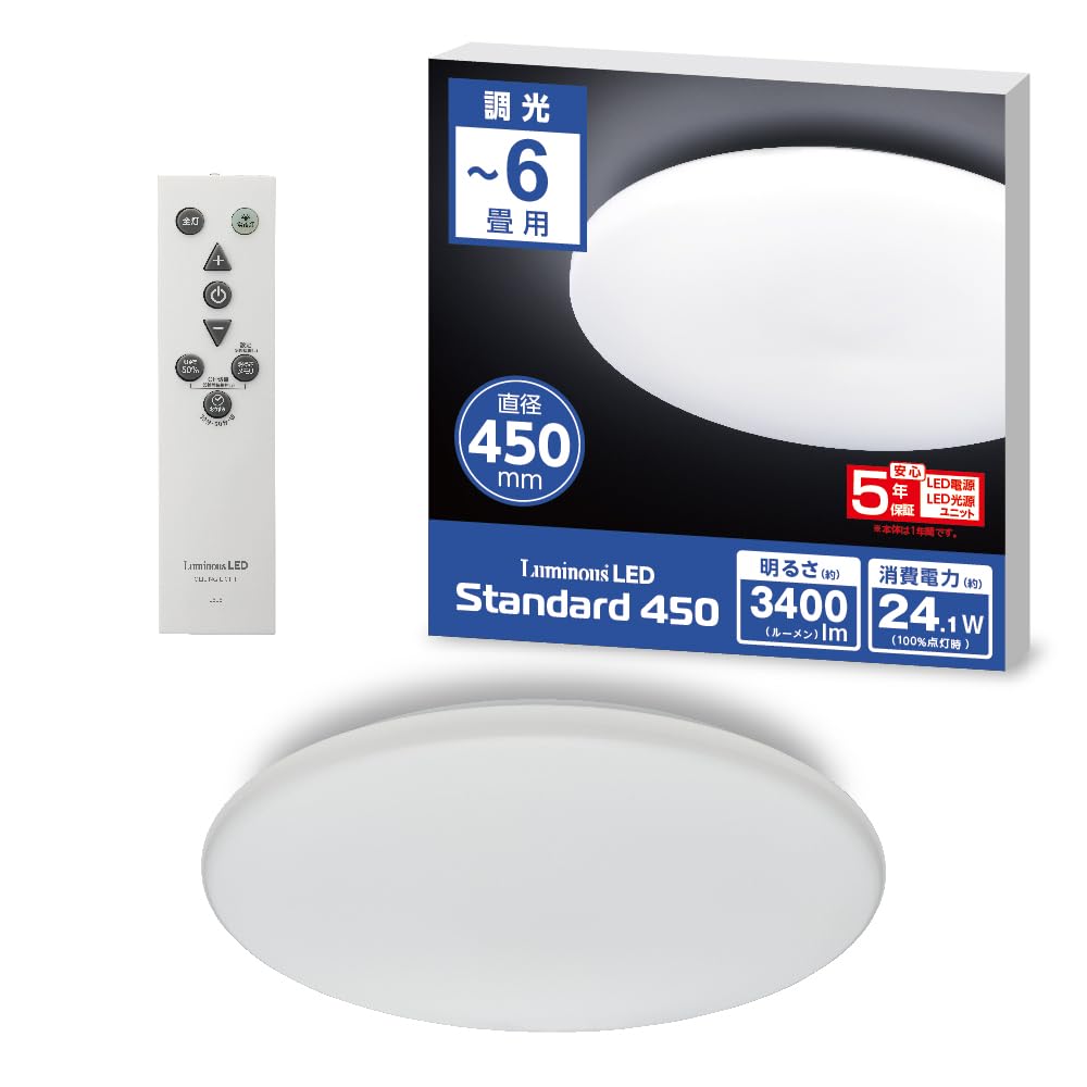 Amazon | 【見ても美しい均一な明かり 5年保証】 ドウシシャ LED