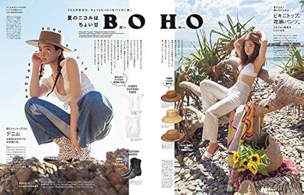 ViVi◡̈ 4/5発送☺︎ ViVi(ヴィヴィ) 2019年 07 月号 [雑誌] |本 | 通販 | Amazon
