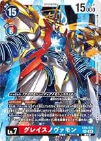 デジモンカード　グレイスノヴァモン　サイン箔押し×1 SEC×1 デジモンカード グレイスノヴァモン サイン箔押し×1 SEC×1