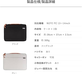 Amazon.co.jp: 【SwitchEasy】 ノートパソコン パソコン 13