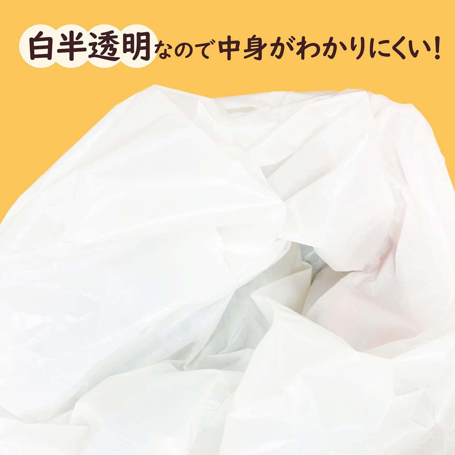 Amazon.co.jp: 【Amazon.co.jp限定】 日本サニパック ニオワイナ ゴミ 