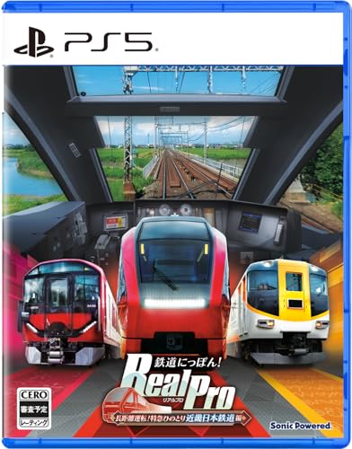 ✨スピード発送✨　鉄道にっぽん！ RealPro 特急ひのとり 近畿日本鉄道 編 Amazon.co.jp: 鉄道にっぽん！ RealPro 長距離運転！特急ひのとり 近畿