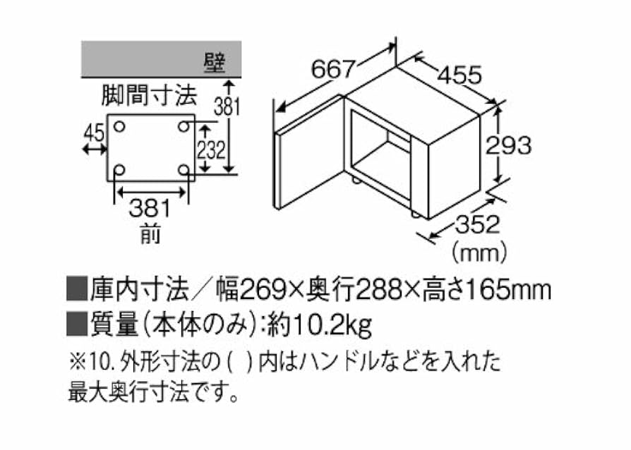 パナソニック エレック オーブンレンジ ホワイト NE-T153-W wgteh8f Amazon | パナソニック エレック オーブンレンジ ホワイト NE