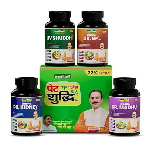 Image of Jeena Sikho Pet Yakrit Pleeha Shuddhi Kit | Ayurvedic Detox & Wellness Combo with Liv Shuddhi, BP Care, Kidney Care & Madhu Care | Herbal Formula for Gut, Liver & Daily Lifestyle Balance