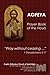 Agpeya: Prayer Book of the Hours