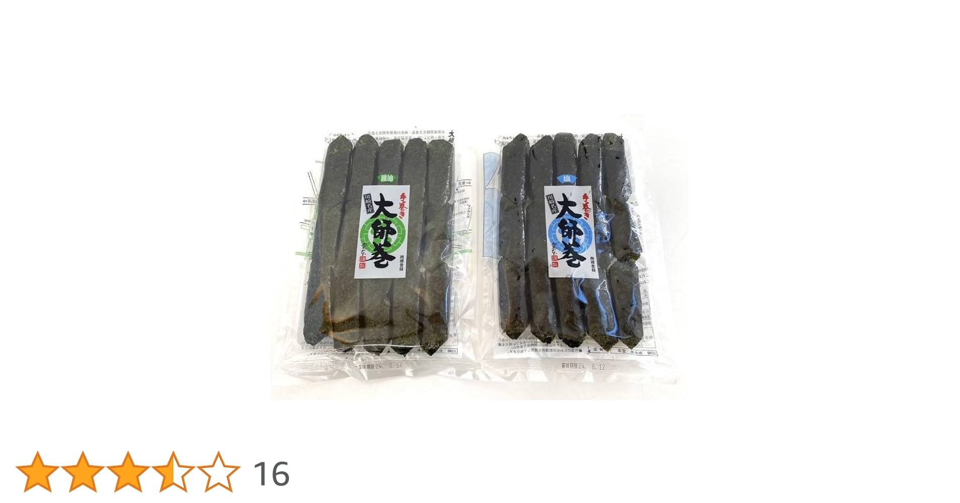 堂本製菓 大師巻(醤油味15本入)5袋 堂本「大師巻15本入【醤油】」のお取り寄せ（通販）口コミ・評判