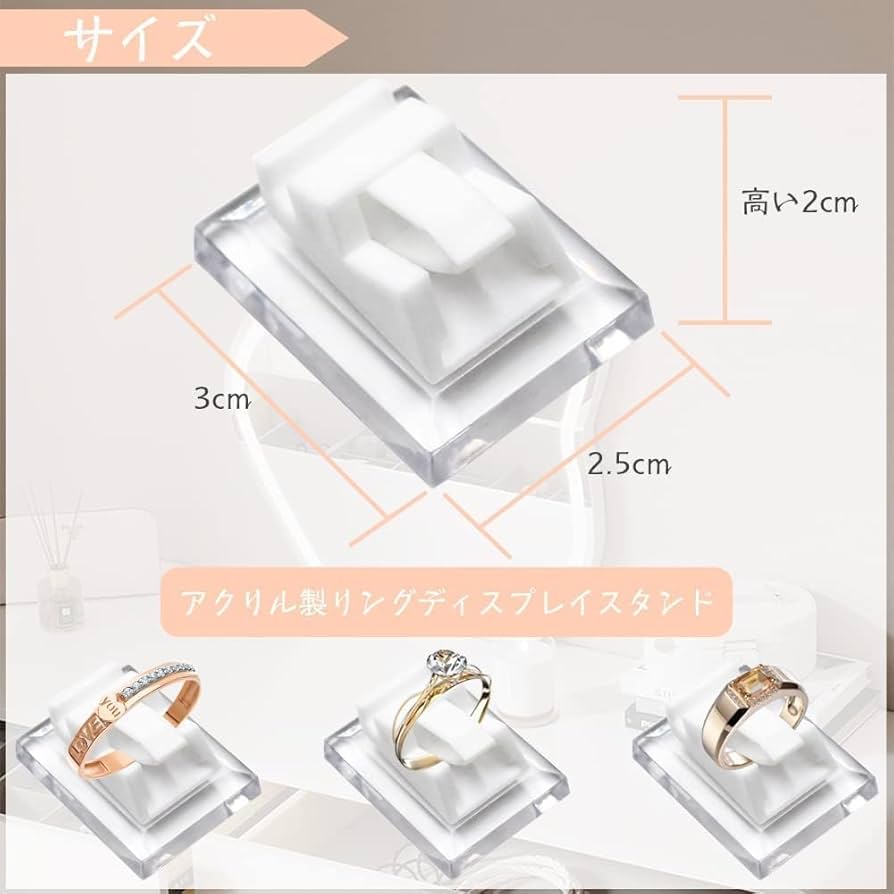 Amazon｜指輪 リングスタンド リング ディスプレイ アクリル