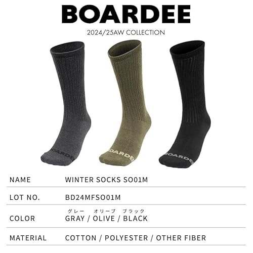 BOARDEE スノボソックス BD24MFSO01M