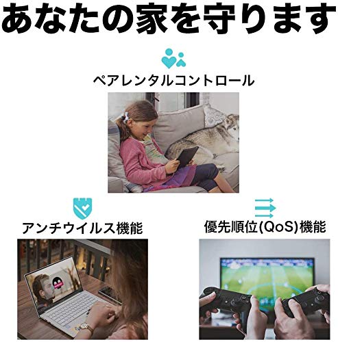 Amazon.co.jp: TP-Link メッシュ WiFi 6 ルーター 【 PS5 / ipad