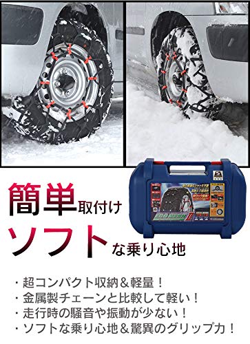 Amazon | タイヤチェーン 非金属 ジャッキアップ不要 FEC エフ・イー