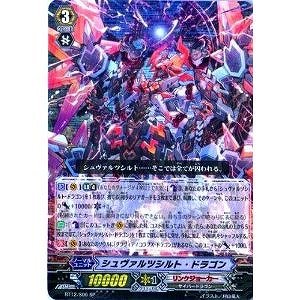 Amazon.co.jp: カードファイト!!ヴァンガード 12弾 黒輪縛鎖/BT12/S06