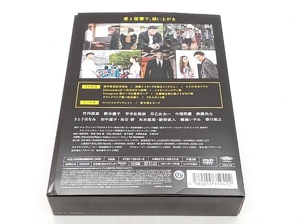 音楽でも話題のドラマ『六本木クラス』のBlu-ray BOX & DVD BOXが