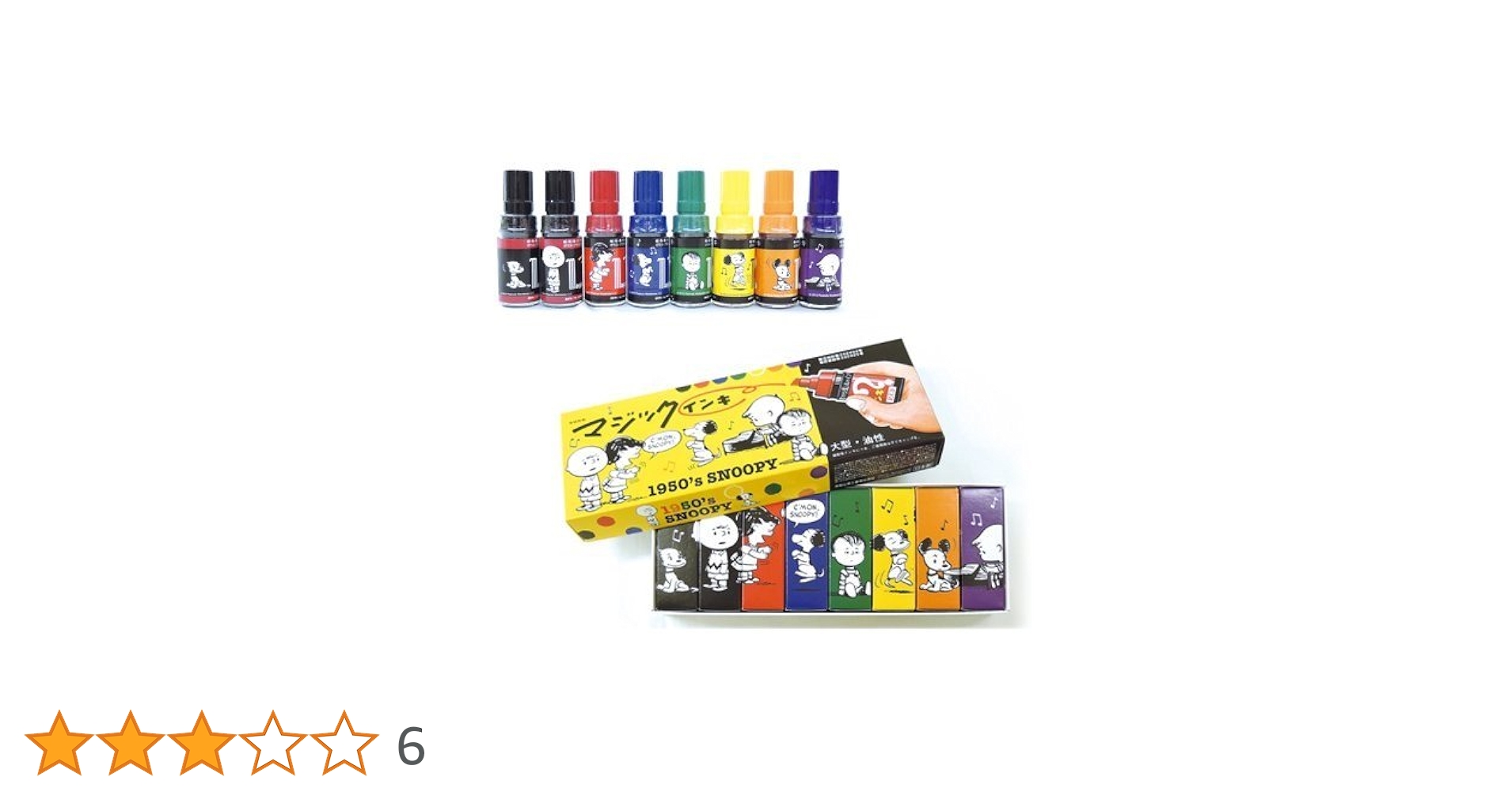 スヌーピー マジックインキ限定8本セット Amazon.co.jp: ピーナッツ スヌーピー マジックインキ8本セット