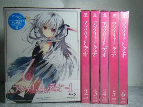 Amazon.co.jp: 未開封 アブソリュート・デュオ 全6巻 BD 初回
