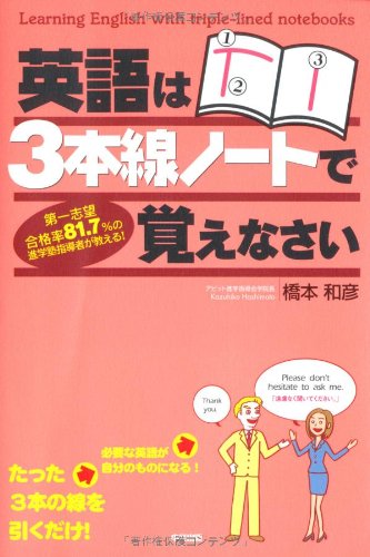 Amazon.com: Kazuhiko Hashimoto: books, biography, latest update