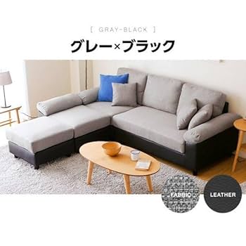 Amazon｜デザイナーズ ソファー ソファ 3人掛け ベーシック