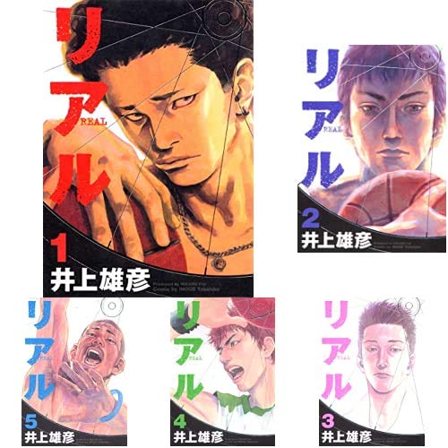 リアル 1-15巻 新品セット |本 | 通販 | Amazon