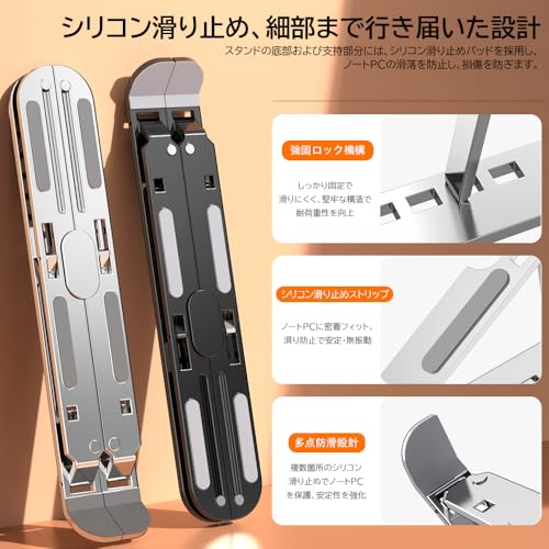 Luxureux PCスタンド の商品画像 6