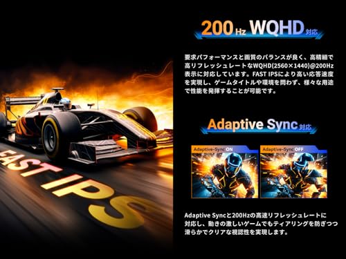 TITAN ARMY P2710R-QD ゲーミングモニター の商品画像 3