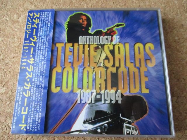 Amazon.co.jp: スティーヴィーサラス/Anthology Of Stevie Salas