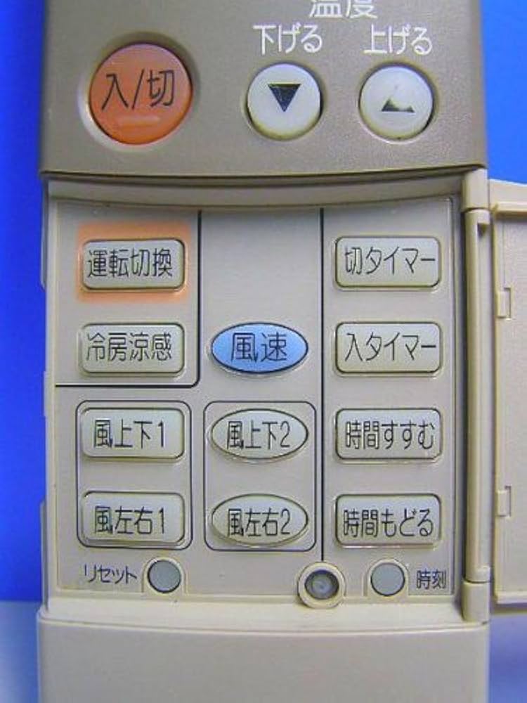 (未使用･未開封品)　三菱 エアコンリモコン FG01 v1yptgt Amazon.co.jp: 三菱 エアコンリモコン FG01 : ホーム＆キッチン