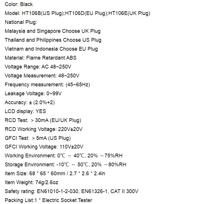 Product parameter table for HT107B, HT107D, HT107E