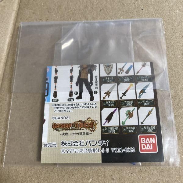 Amazon | 終末の剣(ドゥームズデイ) 「ガシャポンクエスト～決戦