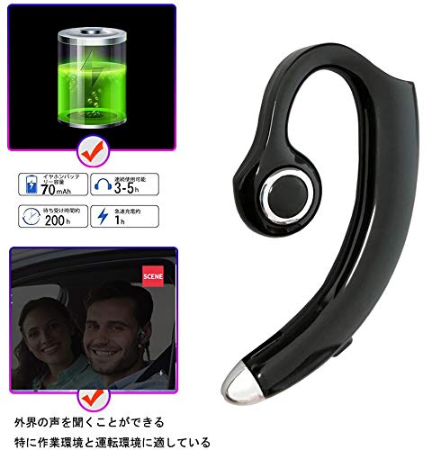 Amazon.co.jp: 【2020年豪華版 Bluetooth 5.0】 Bluetooth ヘッド