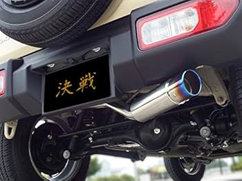 SUZUKI スズキ ジムニー JB64 マフラー ジムニーシエラ 競技用 ジムニー GROW G-Sportsマフラー : G Sports - 通販 - Yahoo