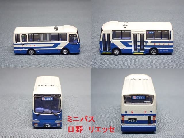 Amazon.co.jp: バスコレクション 九州産業交通 2台セット 6弾 ミニバス