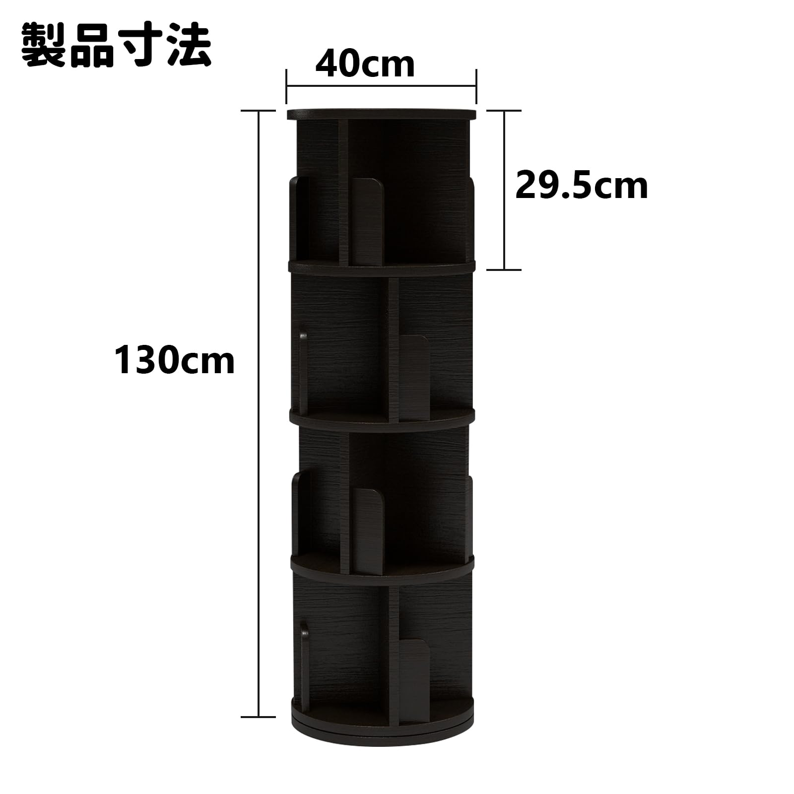 Amazon｜本棚 回転式本棚 4段 大容量 スリム 組立簡単 コミックラック  