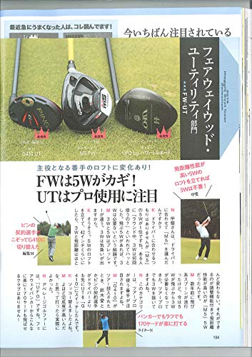 キャスコ(Kasco) ユーティリティ POWER TORNADO POWER TORNADO UFO LADIES カーボン レディース PT-UFO L 右 ロフト角: 22度 番手: 55 フレックス:L 2枚目