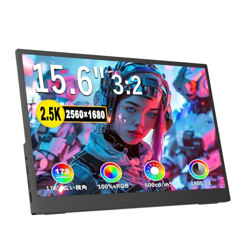 Amazon.co.jp: モニター 15.6インチ2K 3:2画面比 ゲームモニター